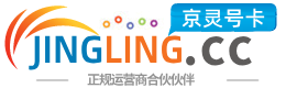 宜宾172号卡网 - 全国流量卡办理 | 手机卡免费申请 | 号卡代理